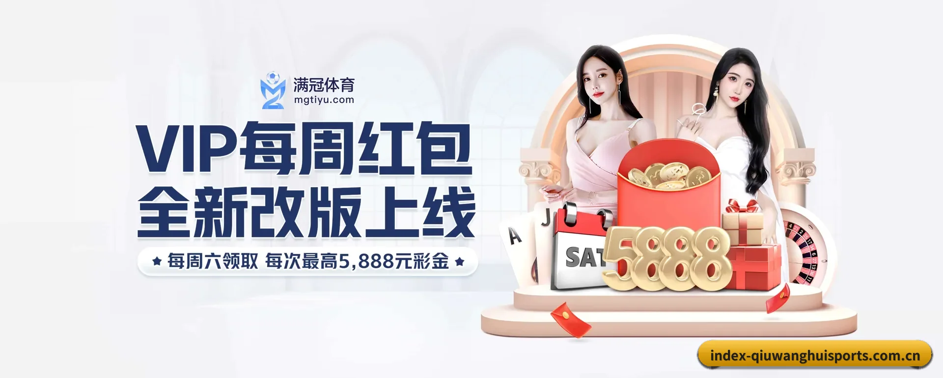 技术换代